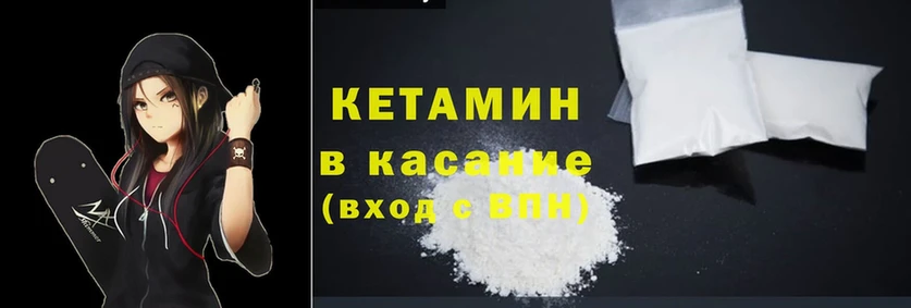 купить наркотик  Игра  Кетамин ketamine 