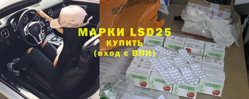 LSD-25 экстази ecstasy  купить   мега как войти  Игра 